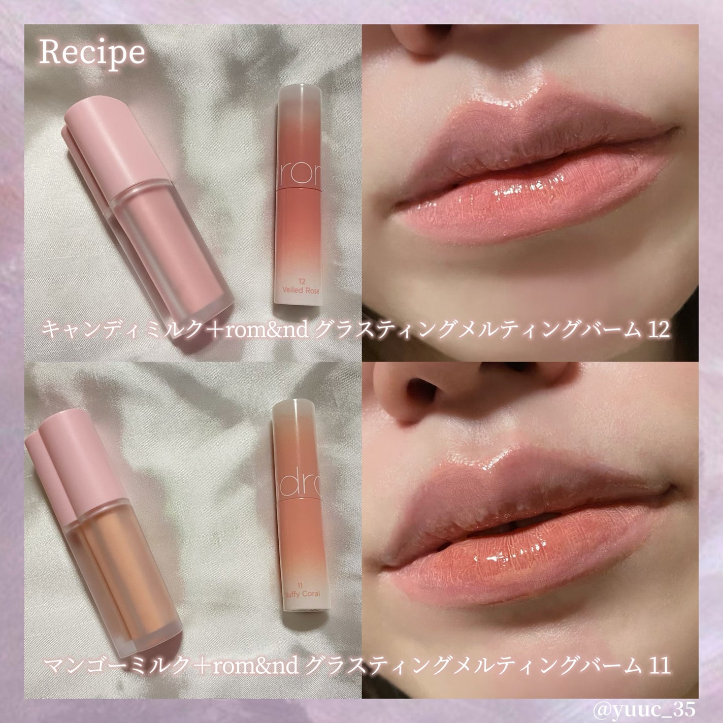 ミルクハートティントリップアンドチーク/Merrymonde/リップティントを使ったクチコミ(4枚目)