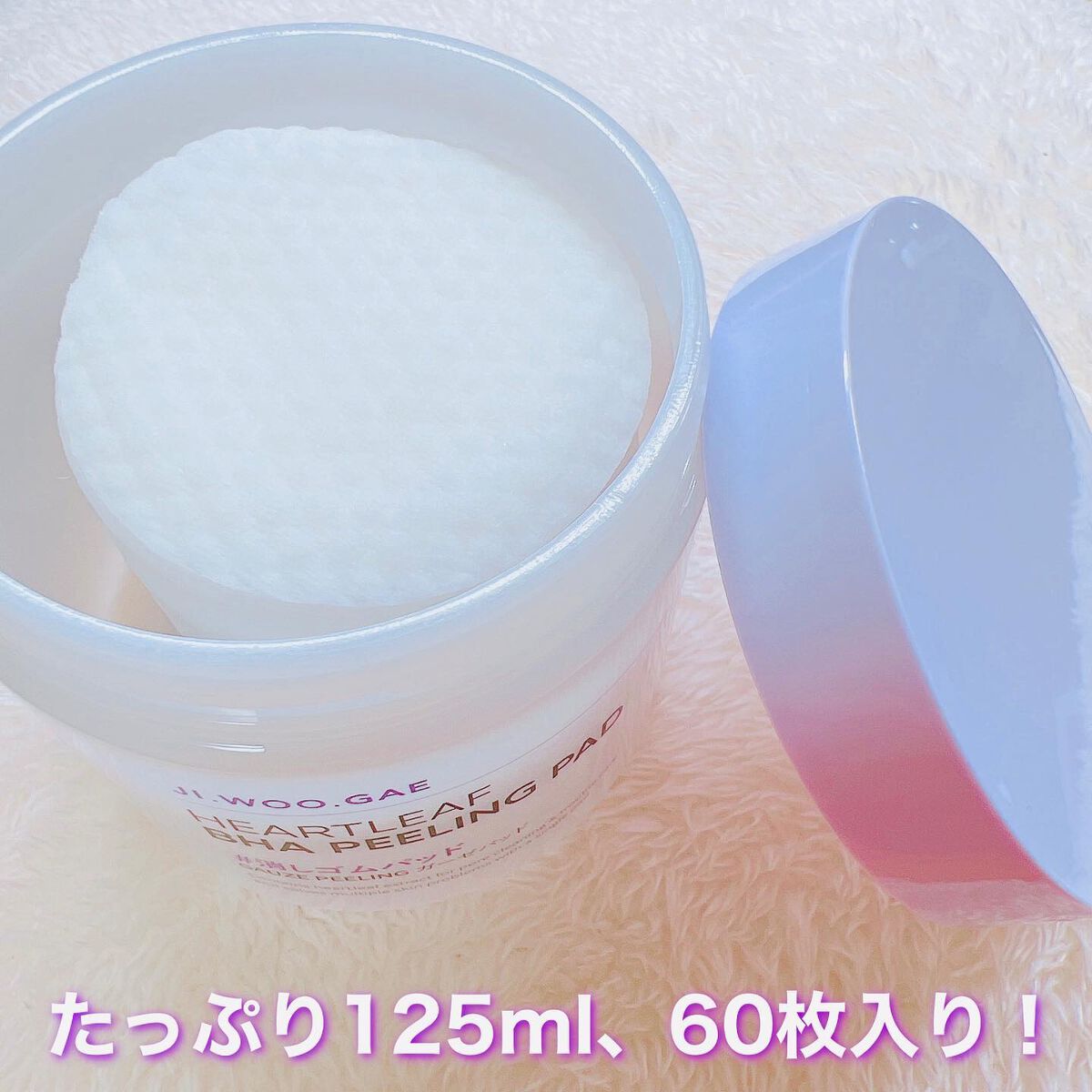 BHA消しゴムピーリングパッド/celimax/トナーパッドを使ったクチコミ(3枚目)