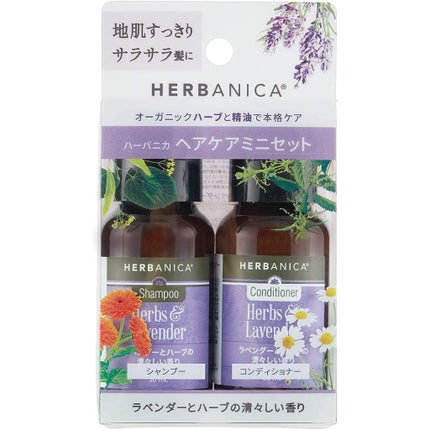 トライアルセット