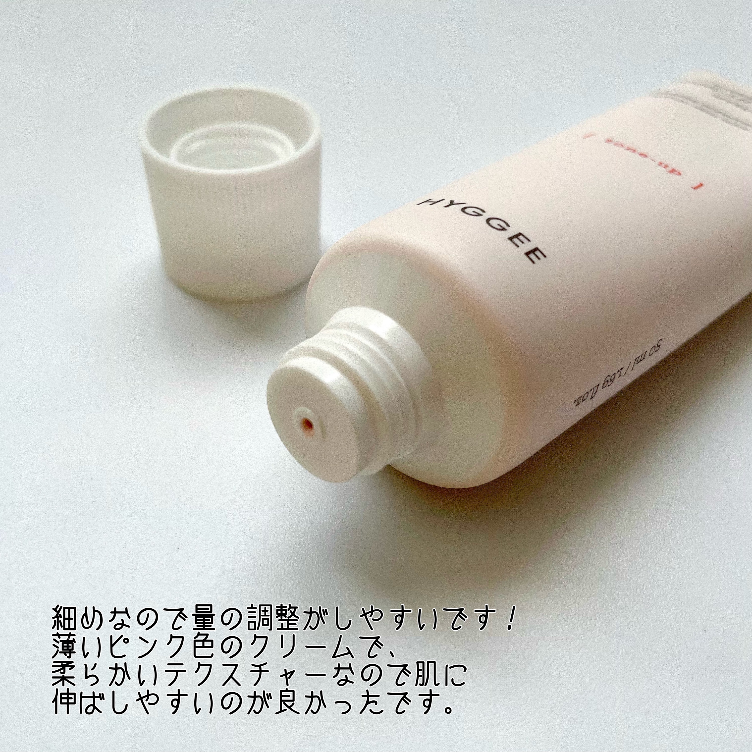 フレッシュヴィーガントーンアップサンクリーム/HYGGEE/日焼け止めクリームを使ったクチコミ（3枚目）