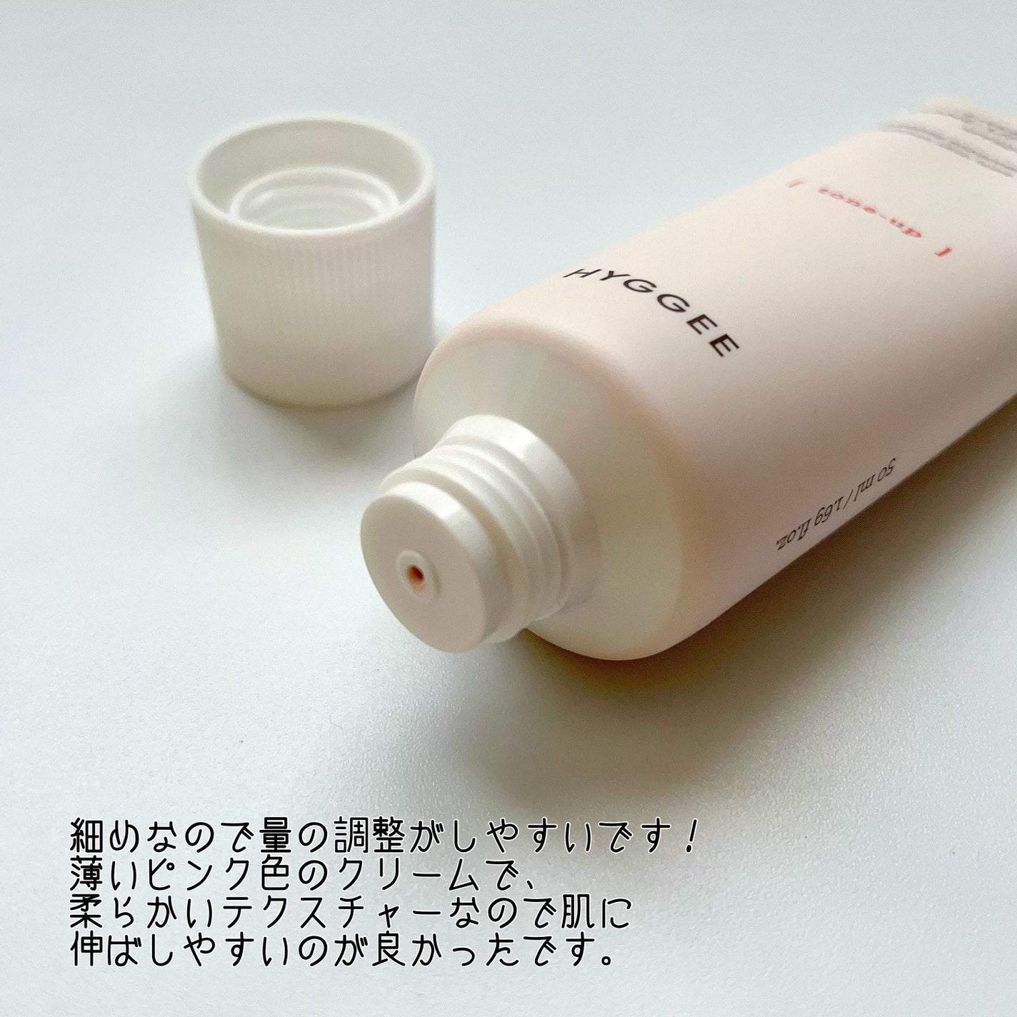 フレッシュヴィーガントーンアップサンクリーム/HYGGEE/日焼け止めクリームを使ったクチコミ(3枚目)