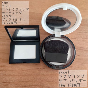 ライトリフレクティングセッティングパウダー　プレスト　N/NARS/プレストパウダーを使ったクチコミ（2枚目）