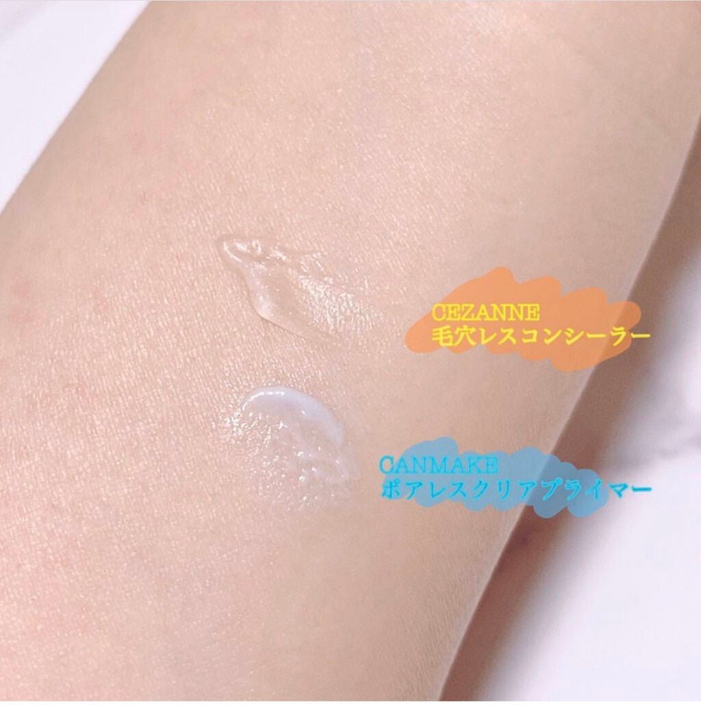 毛穴レスコンシーラー/CEZANNE/クリームコンシーラーを使ったクチコミ(3枚目)