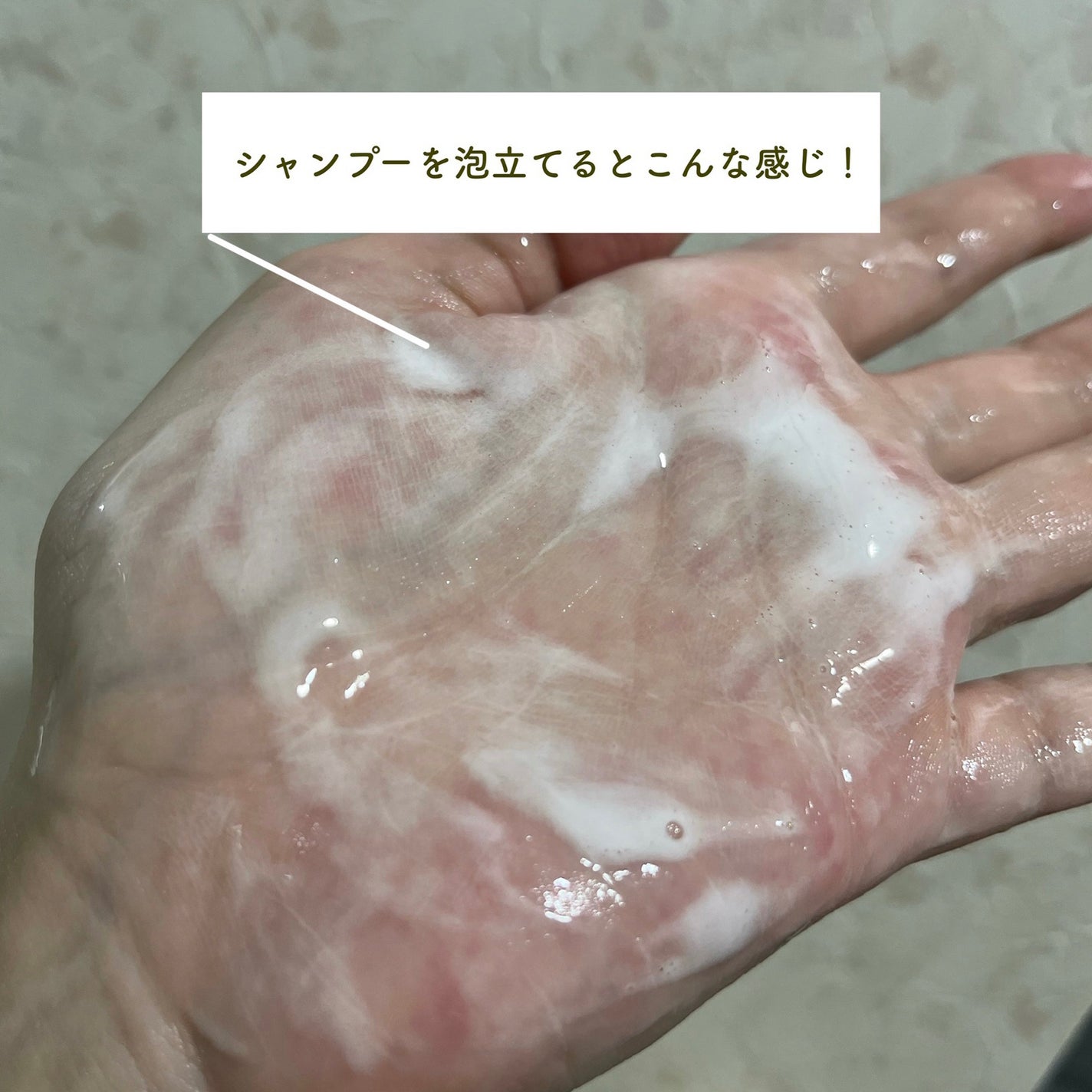 しゃち on LIPS 「レンロン🌳豊かな暮らしになれるシャンプー〜__________..」(4枚目)