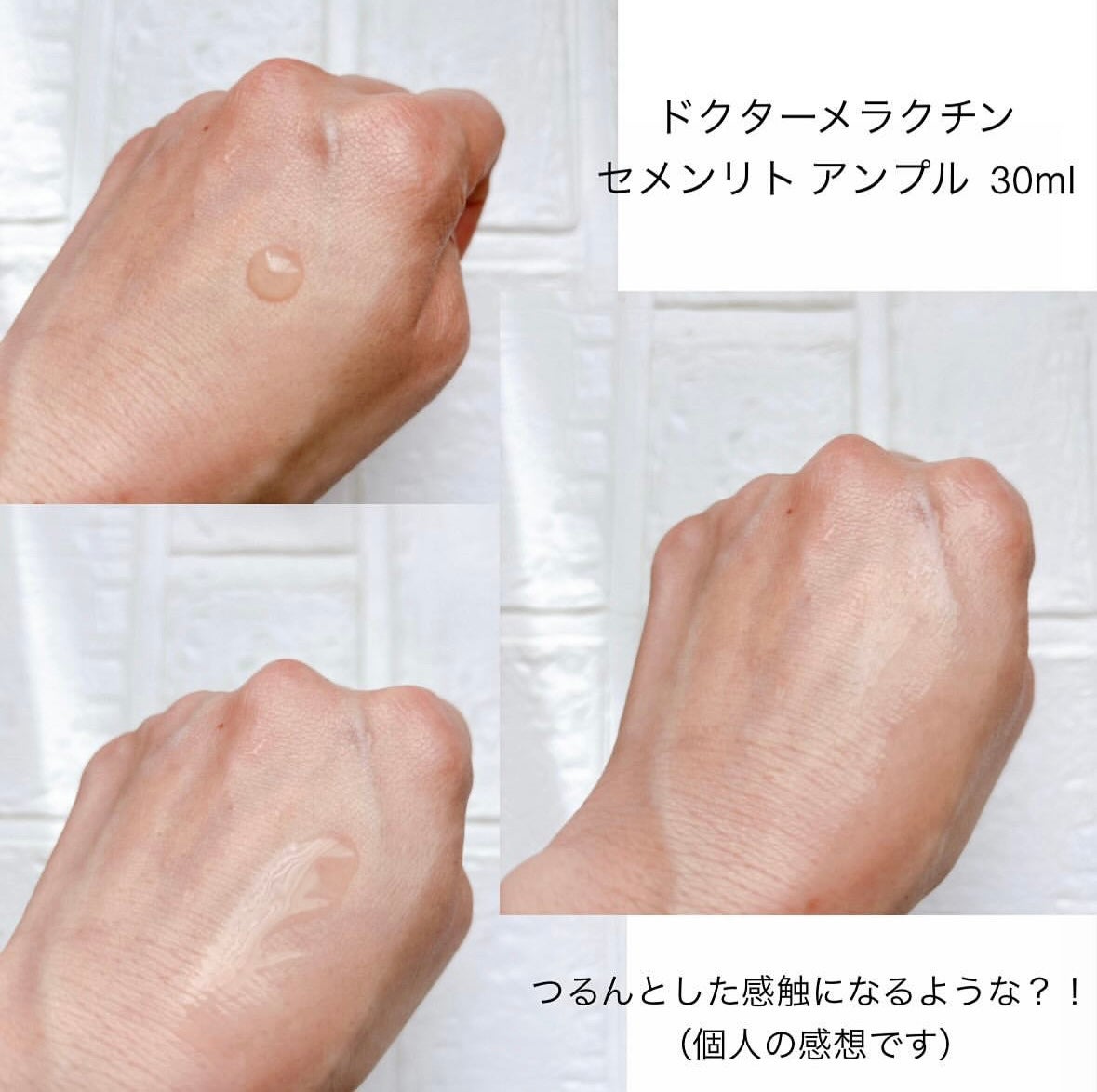 元美容部員@投稿ある方フォロバ♬ on LIPS 「#pr@dr.melaxin.jp様@dr.melaxin様よ..」(3枚目)