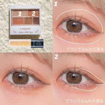 パーフェクトマルチアイズ/キャンメイク/アイシャドウパレットを使ったクチコミ(2枚目)