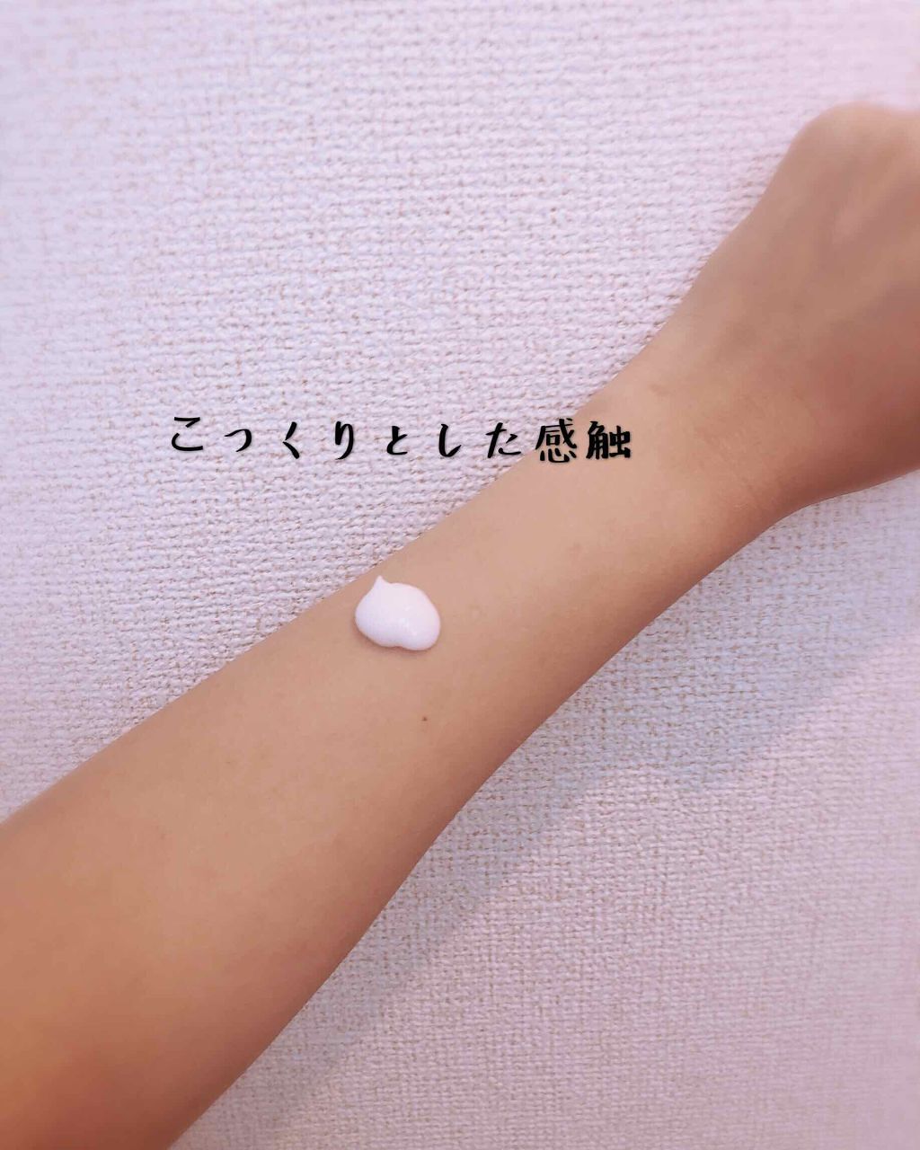 セタフィル モイスチャライジングローション/セタフィル/ボディローションを使ったクチコミ（2枚目）