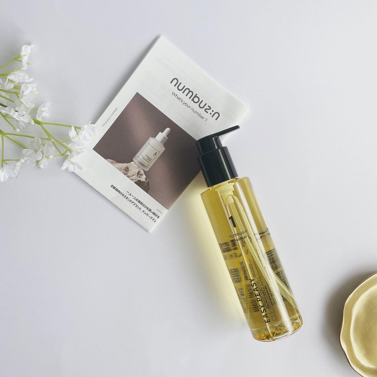 1番 さっぱりすっきりクレンジングオイル/numbuzin/オイルクレンジングを使ったクチコミ(2枚目)
