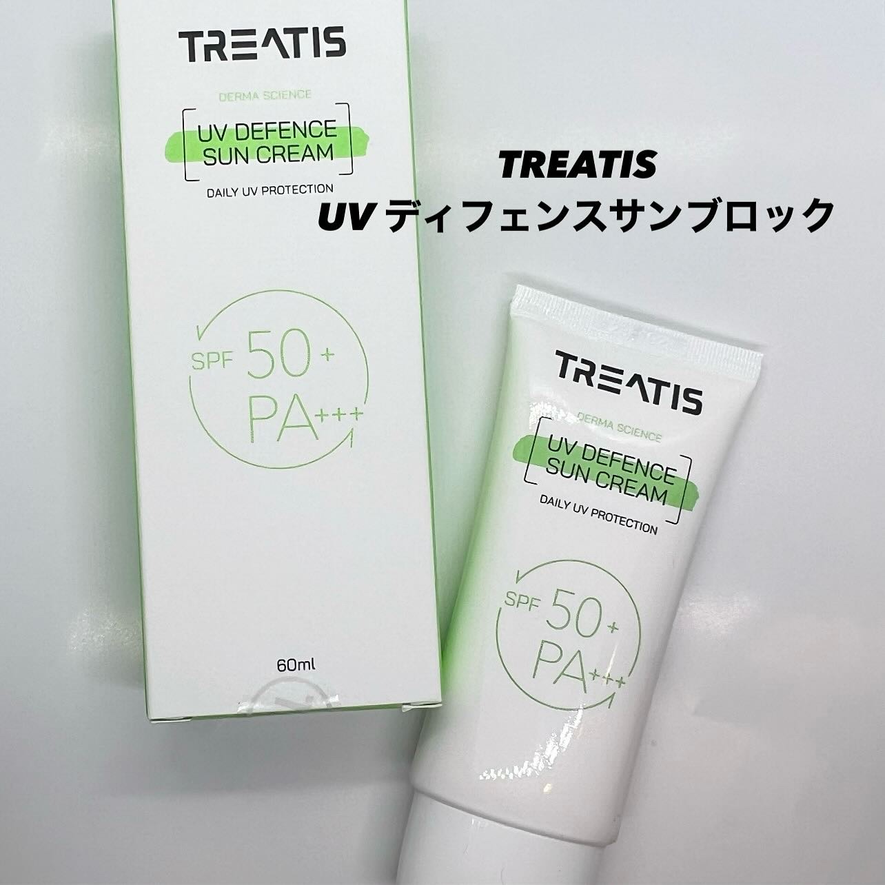 UVディフェンスサンクリーム/TREATIS/日焼け止めミスト・スプレーを使ったクチコミ（1枚目）