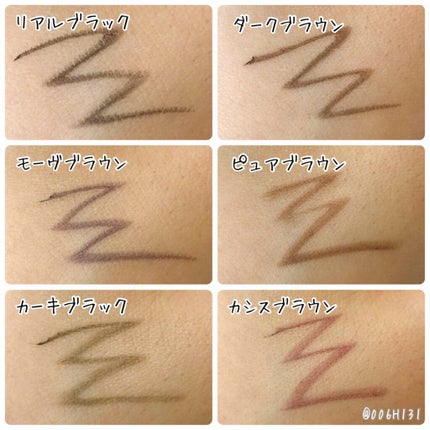 「密着アイライナー」クリームペンシル/デジャヴュ/ペンシルアイライナーを使ったクチコミ(2枚目)