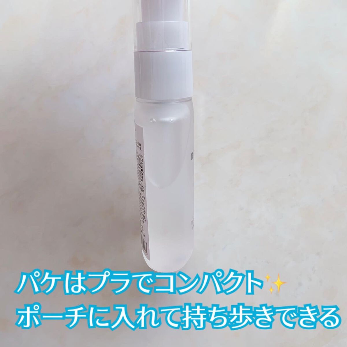 ヘアセラム/miiulu<ミウル>/アウトバストリートメントを使ったクチコミ(5枚目)