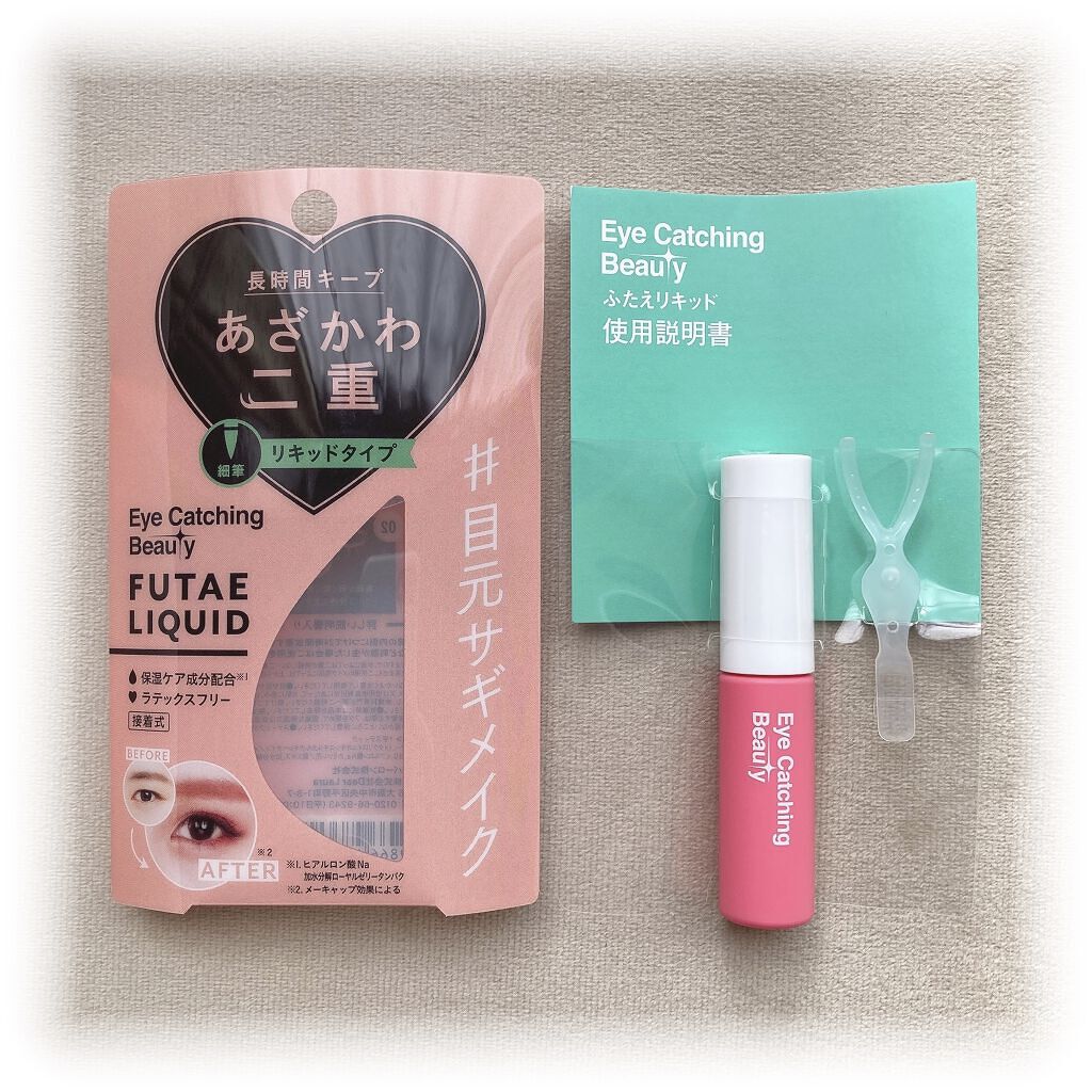 ふたえリキッド/Eye Catching  Beauty/二重まぶた用アイテムを使ったクチコミ（2枚目）