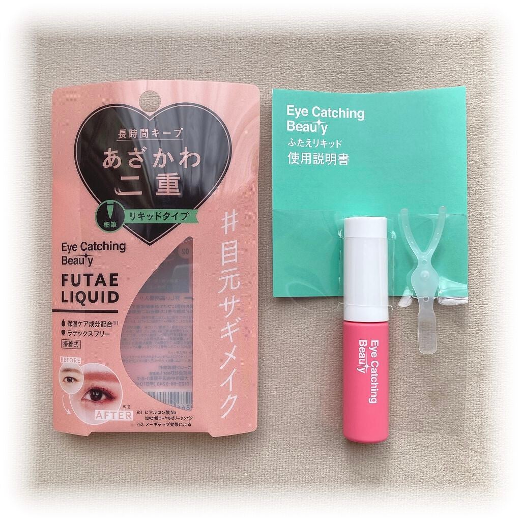 ふたえリキッド/Eye Catching Beauty/二重まぶた用アイテムを使ったクチコミ(2枚目)