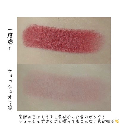タイムレスカラーリップ/オーブ/口紅を使ったクチコミ(3枚目)
