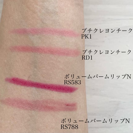 プチクレヨンアイシャドー ミニセット/インテグレート/スティックアイシャドウを使ったクチコミ(3枚目)