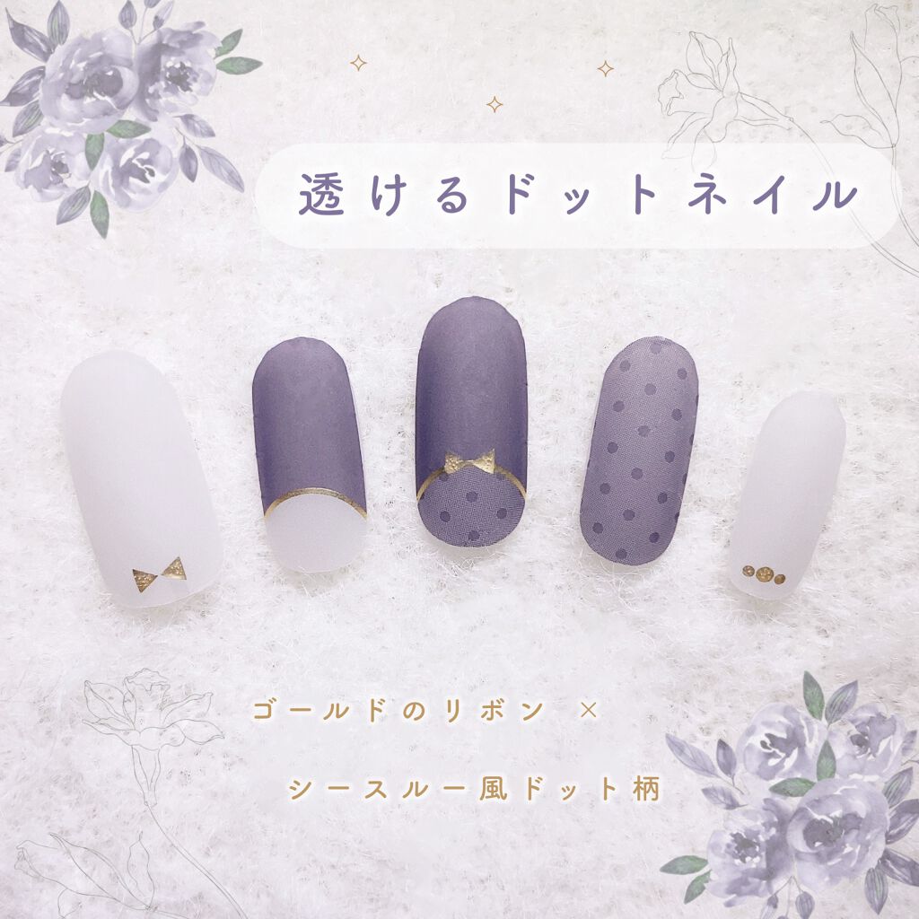 ジェルネイルシール/キャンドゥ/ネイルシールを使ったクチコミ（1枚目）