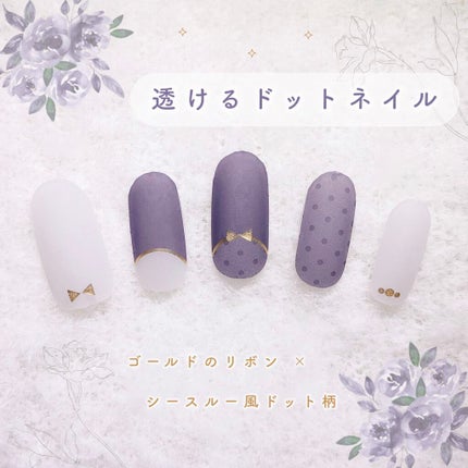 ジェルネイルシール/キャンドゥ/ネイルシールを使ったクチコミ(1枚目)