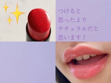 リップザカラー/リップザカラー/口紅を使ったクチコミ(3枚目)