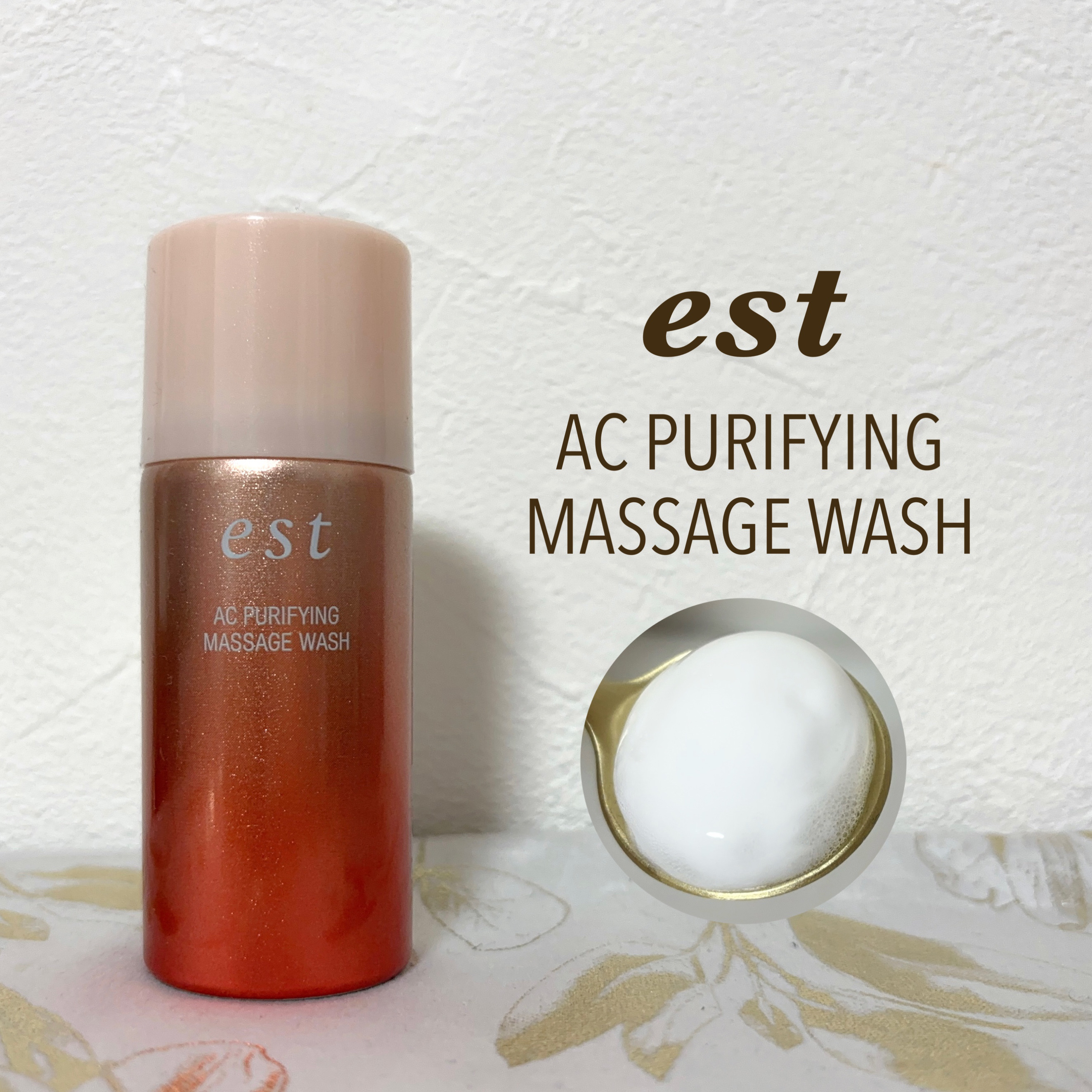 エスト AC ピュリファイ マッサージウォッシュ/est/泡洗顔を使ったクチコミ（1枚目）
