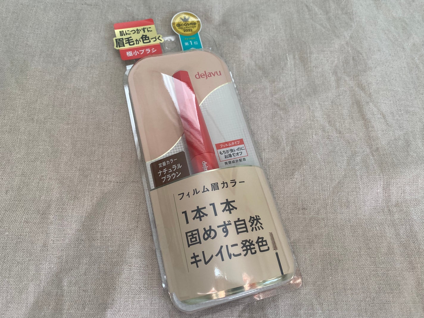 ãã£ã«ã çã«ã©ãŒ/ããžã£ãŽã¥/çãã¹ã«ã©ã䜿ã£ãã¯ãã³ãïŒ1æç®ïŒ