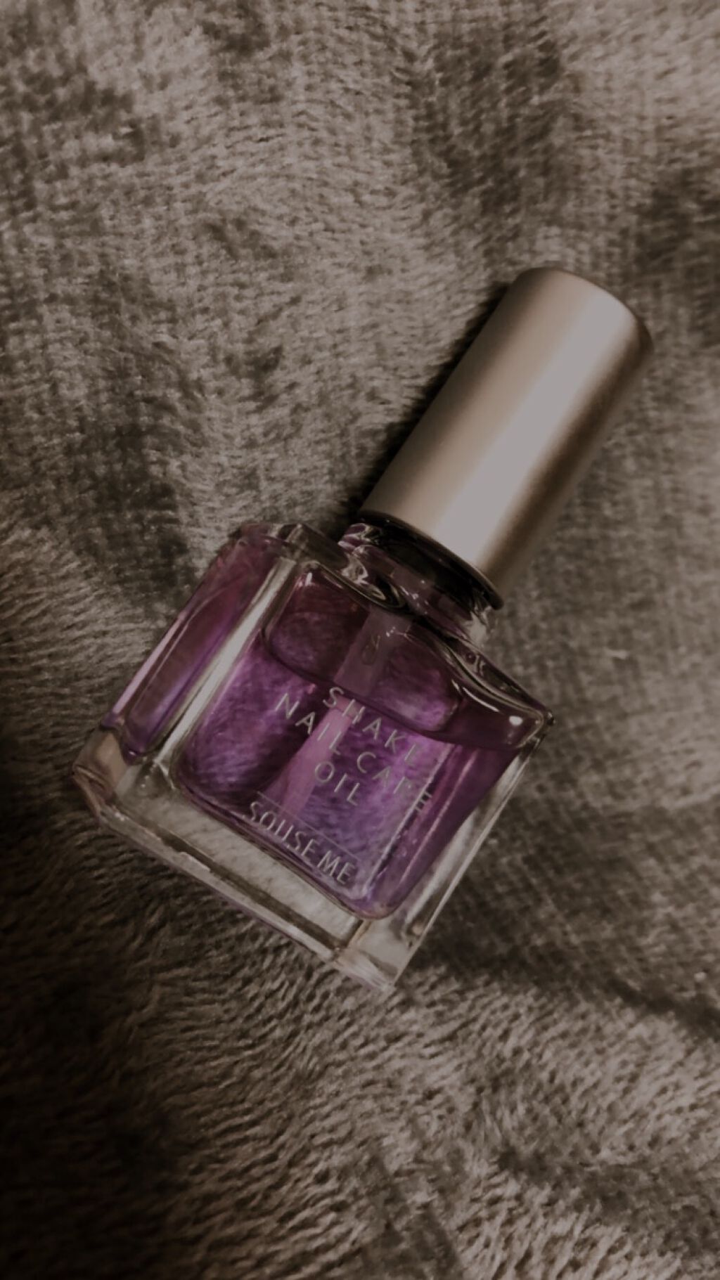 シェイクネイルケアオイル/スキューズミー/ネイルオイル・トリートメントを使ったクチコミ（1枚目）