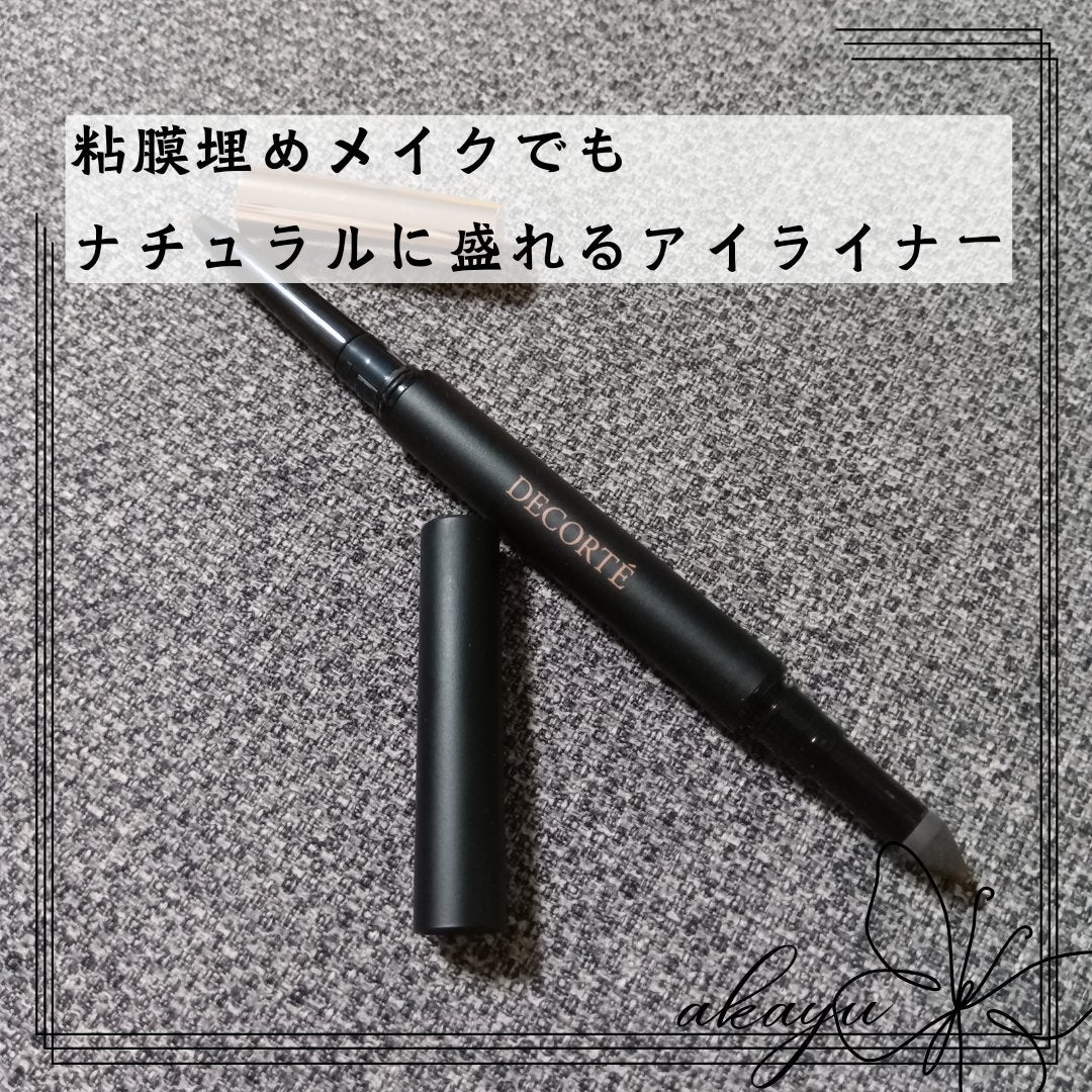 ラスティング ジェルアイライナー/DECORTÉ/ジェルアイライナーを使ったクチコミ(1枚目)