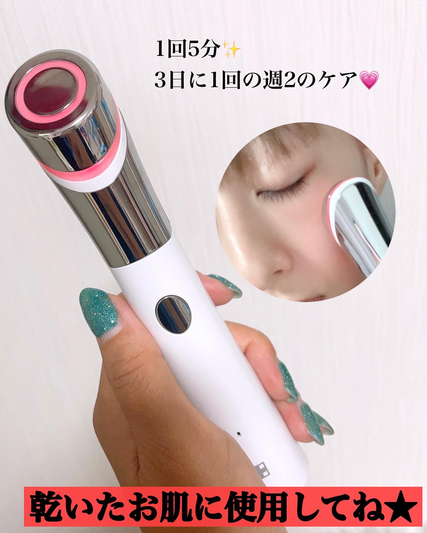 AGE-Rダーマエアショット/MEDICUBE/美顔器・マッサージを使ったクチコミ（3枚目）