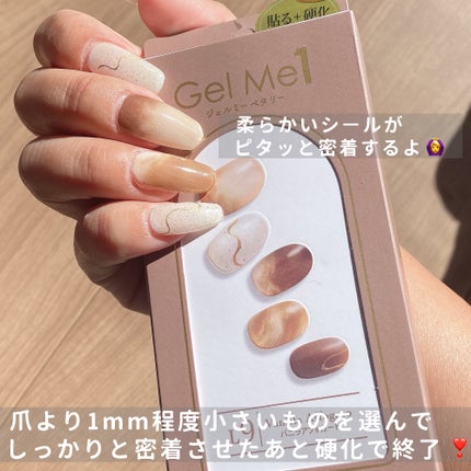 ジェルミーペタリー/ジェルミーワン/ネイルシールを使ったクチコミ(3枚目)