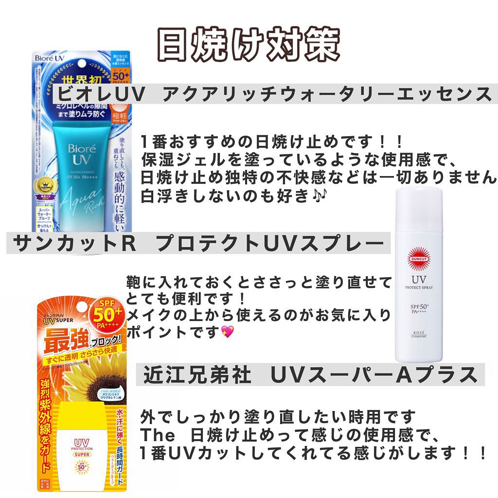 敏感肌用薬用美白化粧水・高保湿タイプ/無印良品/化粧水を使ったクチコミ(3枚目)