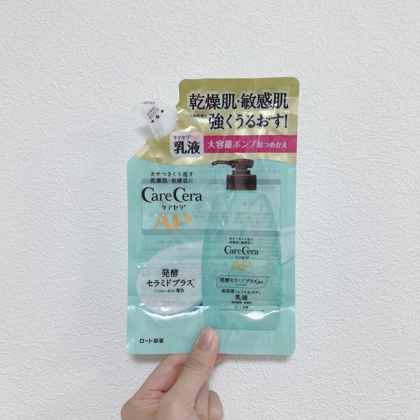 ケアセラ APフェイス&ボディ乳液/ケアセラ/ボディミルクを使ったクチコミ(1枚目)