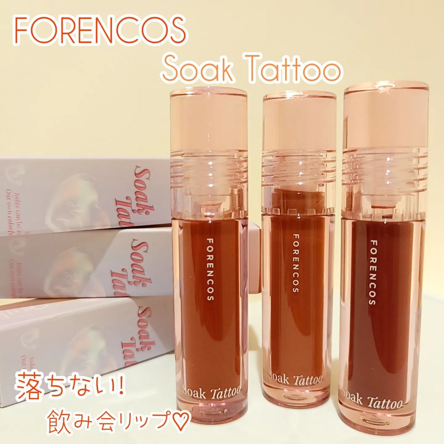 Soak Tattoo Tint/フォレンコス/リップグロスを使ったクチコミ(1枚目)