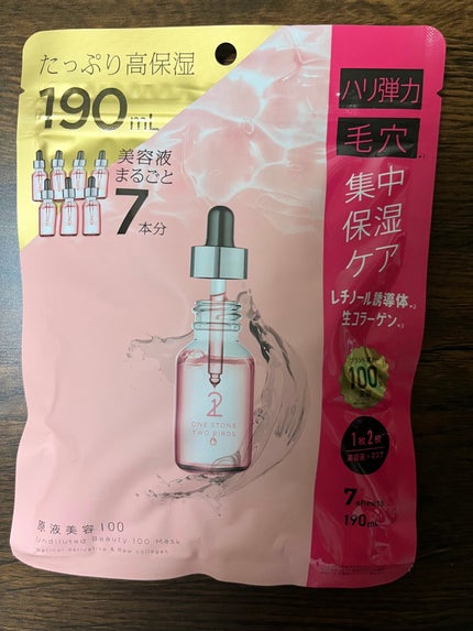 原液美容100マスク レチノール&コラーゲン/ONE STONE TWO BIRDS/シートマスク・パックを使ったクチコミ(1枚目)
