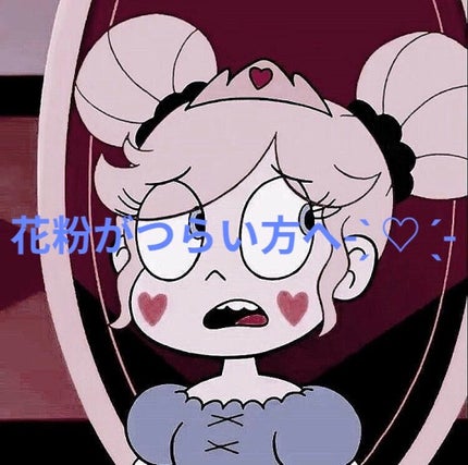 ナズ°ʚ☁️ɞ° on LIPS 「こんにちはー!!ナズです°ʚ☁️ɞ°まだまだ花粉が辛い季節が..」(1枚目)