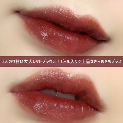 グロウラッピングティント/LIPGUARDIAN/リップティントを使ったクチコミ(3枚目)