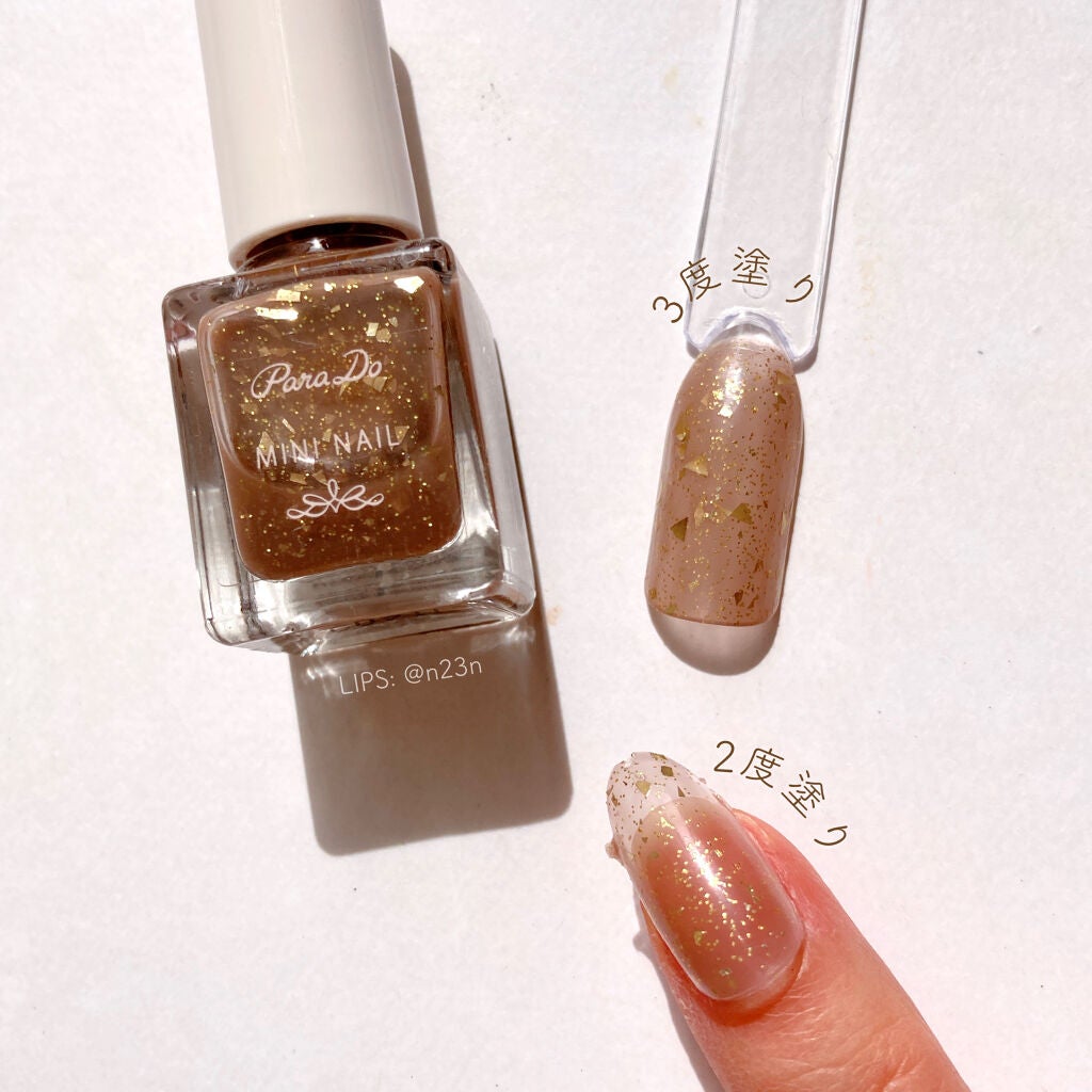 ミニネイル/パラドゥ/マニキュアを使ったクチコミ(4枚目)