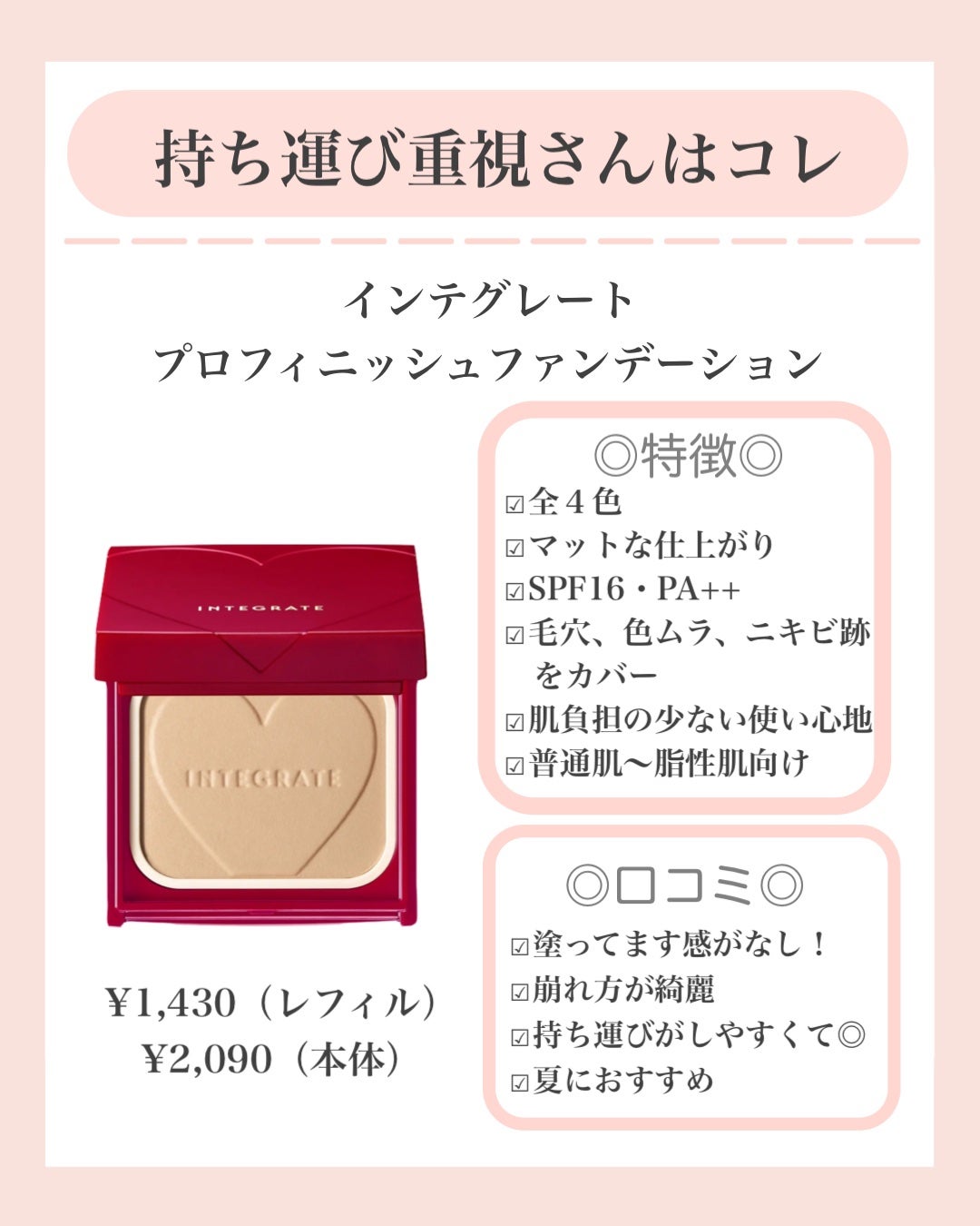 M クッション ファンデーション(モイスチャー)/MISSHA/クッションファンデーションを使ったクチコミ(7枚目)