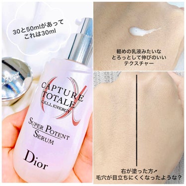 【旧】カプチュール トータル セル ENGY スーパー セラム/Dior/美容液を使ったクチコミ（3枚目）