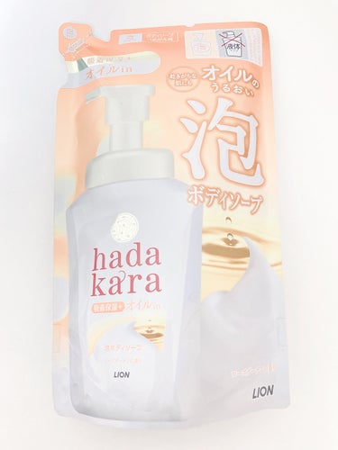 hadakaraボディソープ 泡で出てくるオイルインタイプ ローズガーデンの香り/hadakara/ボディソープを使ったクチコミ（1枚目）