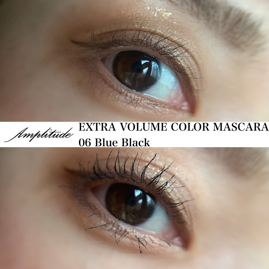 エクストラボリューム カラーマスカラ/Amplitude/マスカラを使ったクチコミ（1枚目）