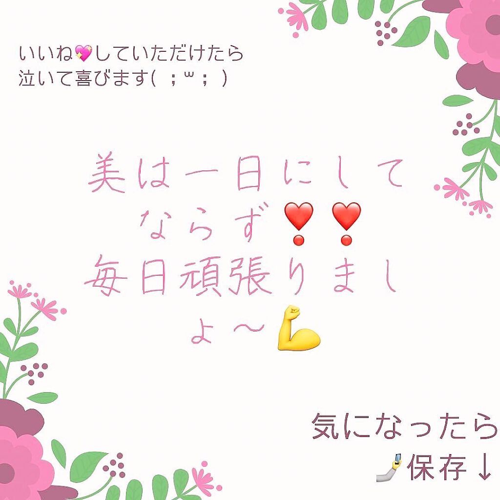 ボディバター モリンガ/THE BODY SHOP/ボディクリームを使ったクチコミ(3枚目)