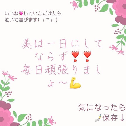 mayukoroのクチコミ「『ボディバターモリンガ』
96%自然由来成分配合で、モリンガシードオイル(保湿成分)を配合.....」(3枚目)