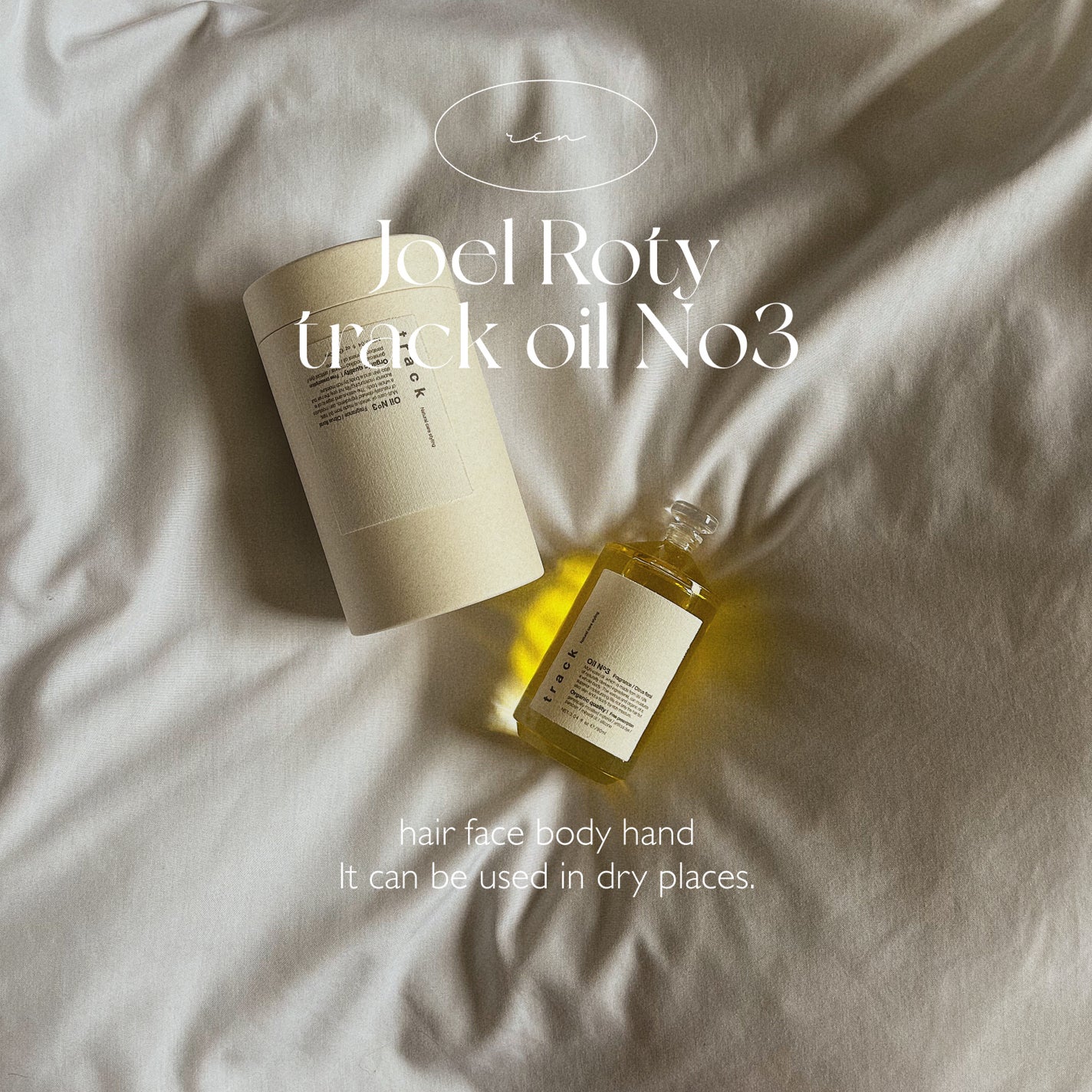 トラック オイル/track/ヘアオイルを使ったクチコミ(1枚目)