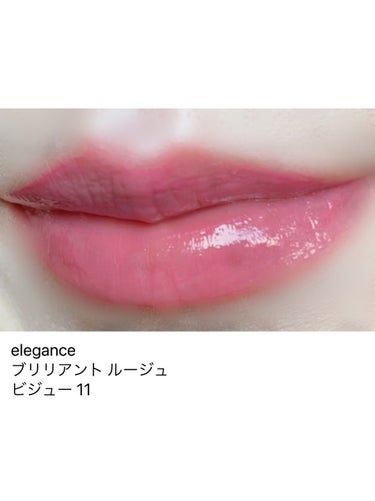 エレガンス ブリリアント ルージュ ビジュー 11/Elégance/リップグロスを使ったクチコミ（2枚目）