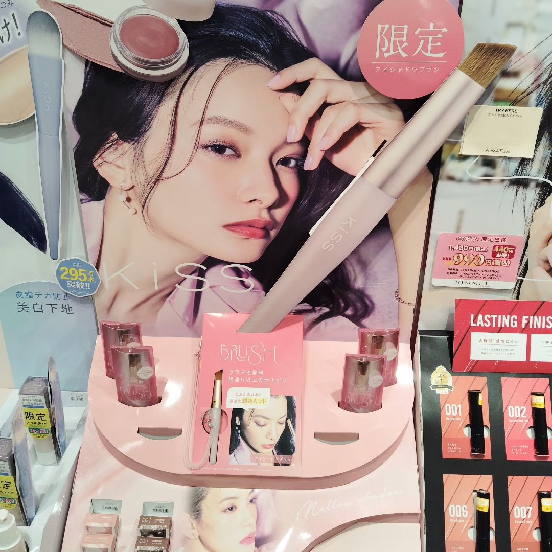 メロウシャドウ/KiSS/ジェル・クリームアイシャドウを使ったクチコミ（2枚目）