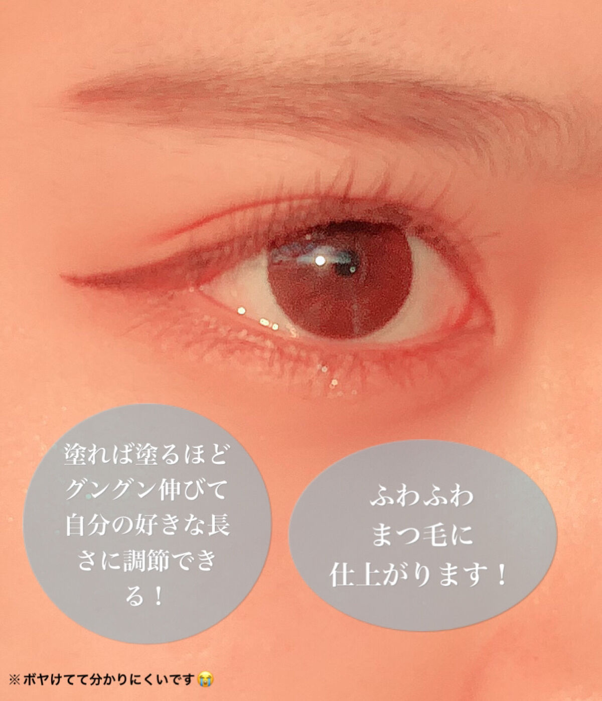 スカイハイ/MAYBELLINE NEW YORK/マスカラを使ったクチコミ（2枚目）