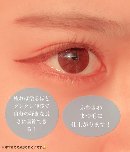 スカイハイ/MAYBELLINE NEW YORK/マスカラを使ったクチコミ(2枚目)
