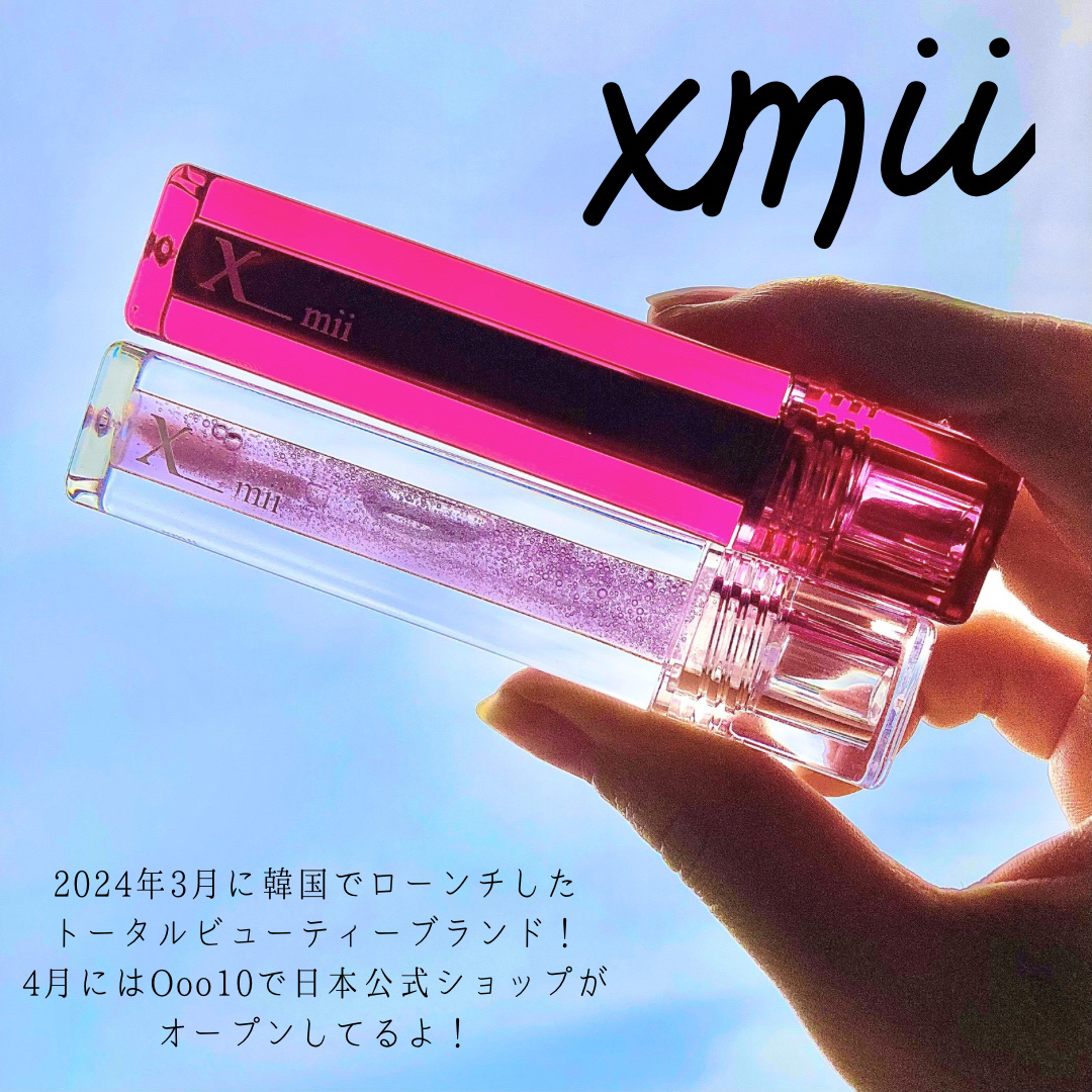 グローバウンシーティント/xmii/リップティントを使ったクチコミ（2枚目）