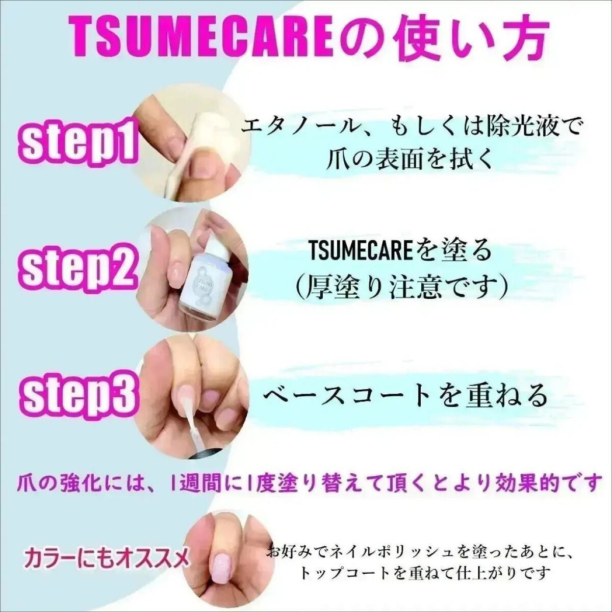 TSUMECARE/NailSalon mayunail/ネイルオイル・トリートメントを使ったクチコミ(4枚目)