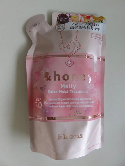 &honey Melty モイストリペア シャンプー1.0/モイストリペア ヘアトリートメント2.0/&honey/市販シャンプーを使ったクチコミ(4枚目)
