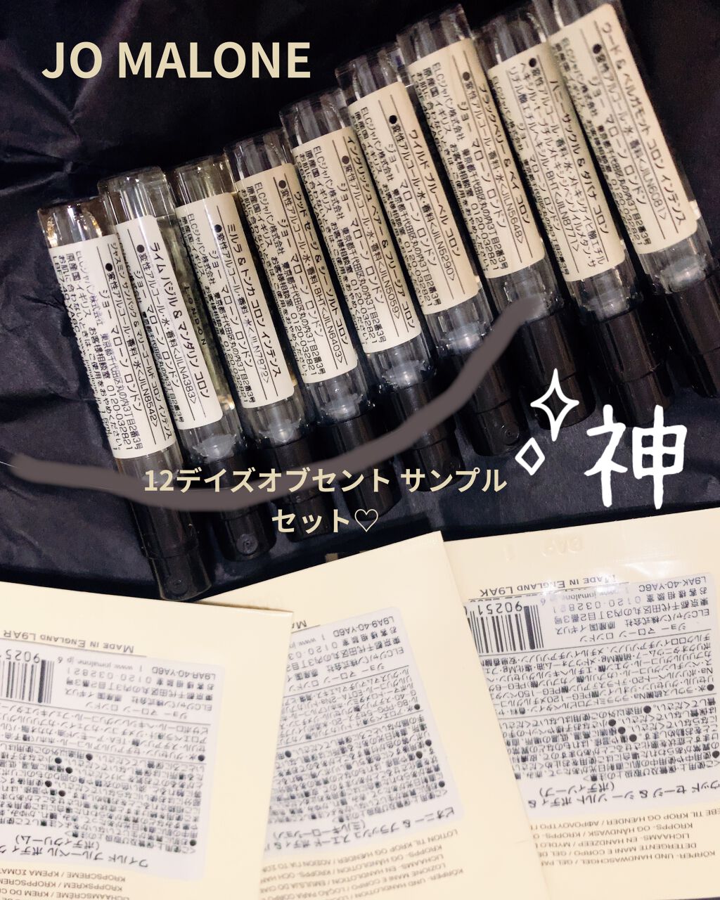 フレグランス コンバイニング TM パレット/Jo MALONE LONDON/香水(その他)を使ったクチコミ（2枚目）